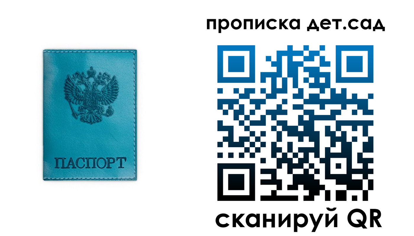 найти адрес прописки в Изобильном
