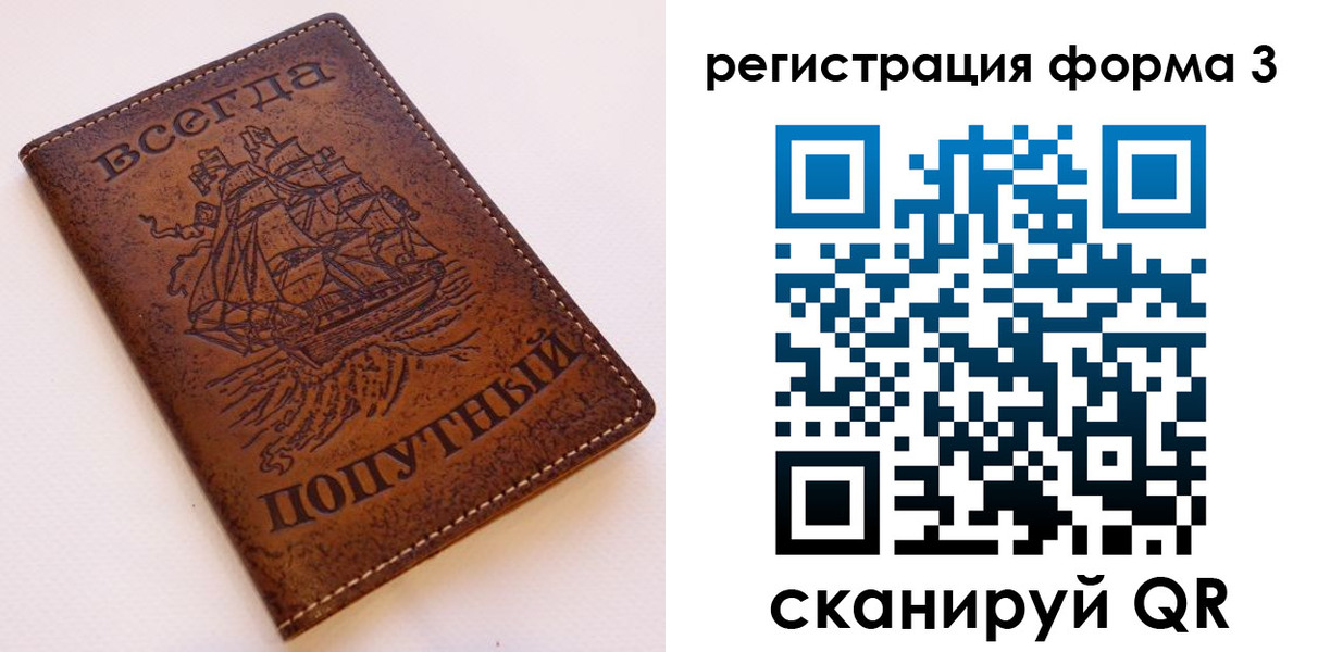 пропишу в квартире в Изобильном