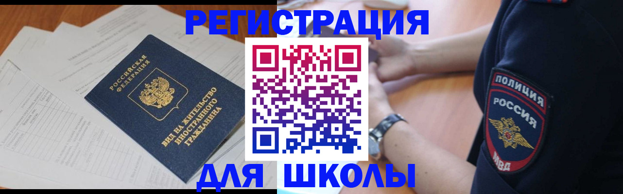 где прописаться в Изобильном