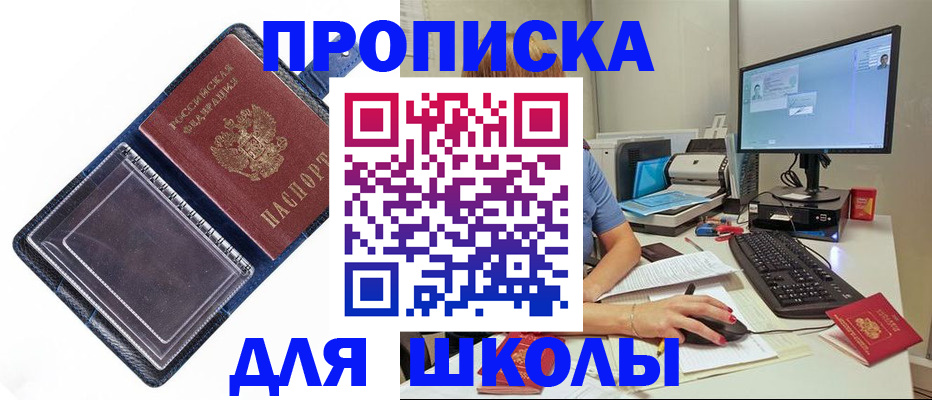пропишу в квартире в Изобильном