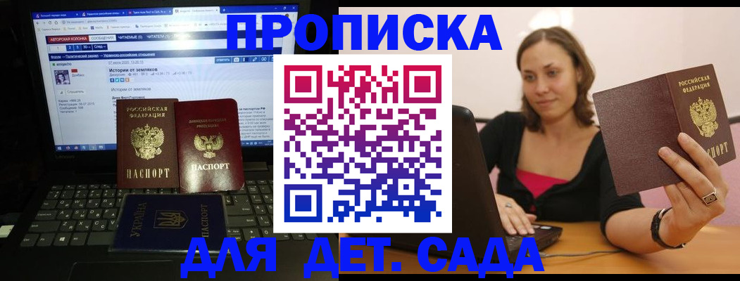 временная регистрация надежно в Изобильном